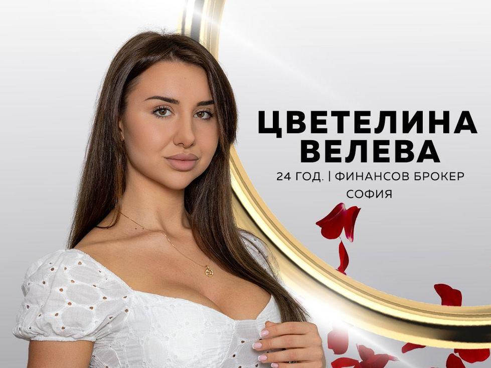 Цвети Велева от "Ергенът" легна под ножа: Ще покажа абсолютно всичко (Снимки)