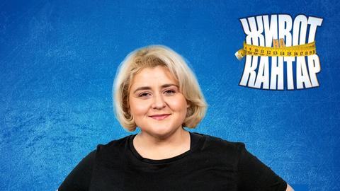 Виолета Пефтичева позната на зрителите от предаването Живот на кантар