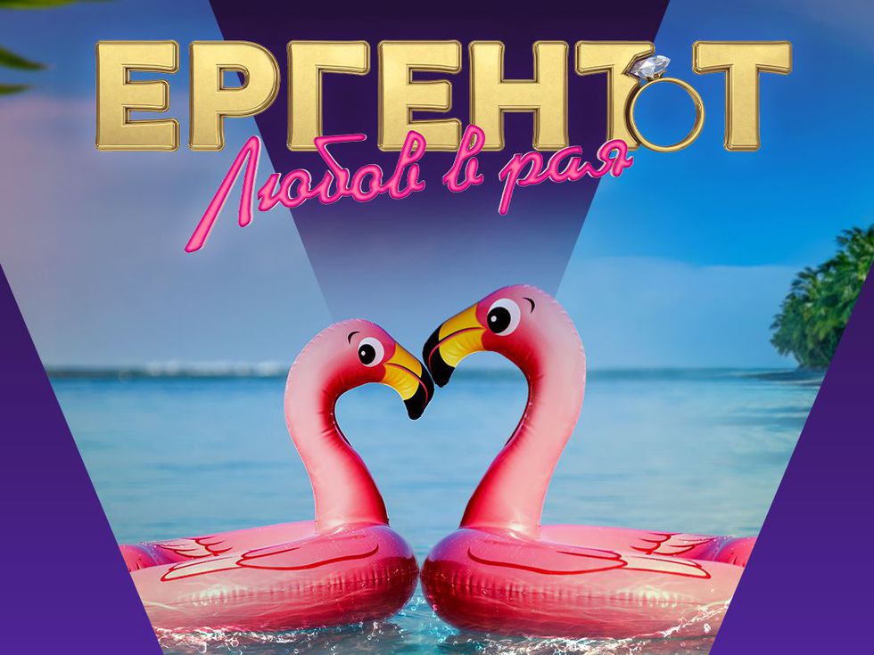 Напрежение в „Ергенът: Любов в рая“: Влизат близнаци