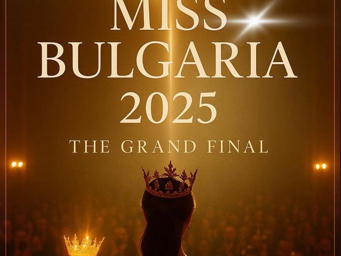 В очакване на Мис България 2025