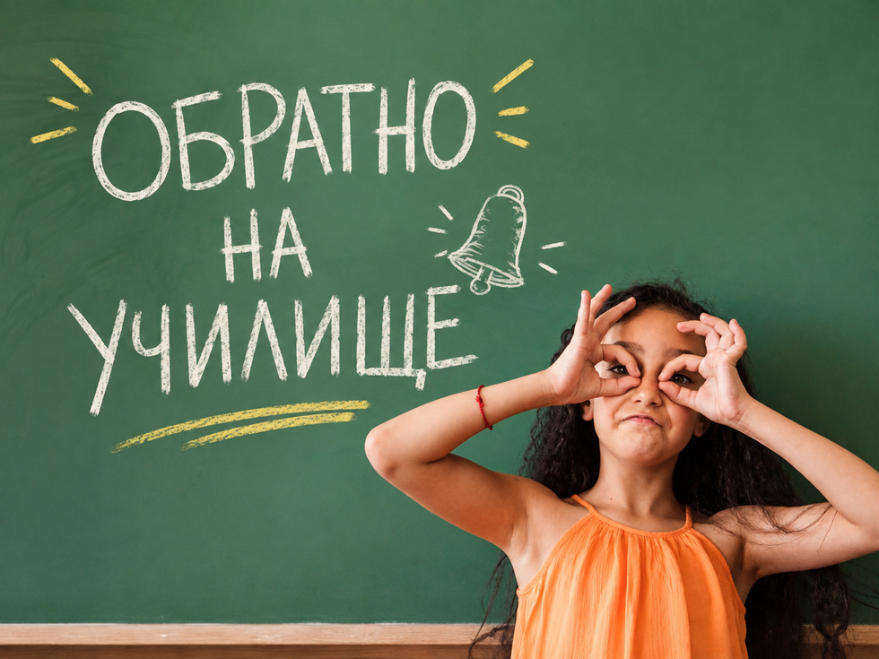 Преди първия звънец: 8 неща, които да направим с децата в последните дни на лятото