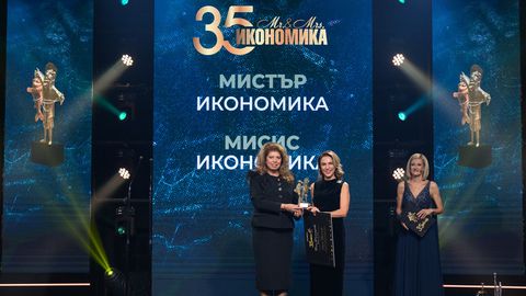 Петя Димитрова главен изпълнителен директор и председател на Управителния съвет