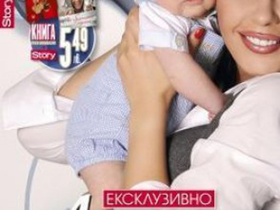 Галена  показа сина си за пръв път