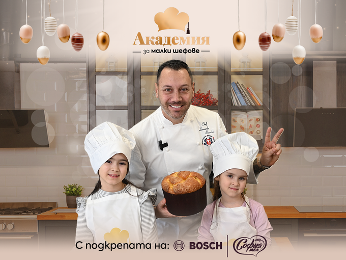 Козунак