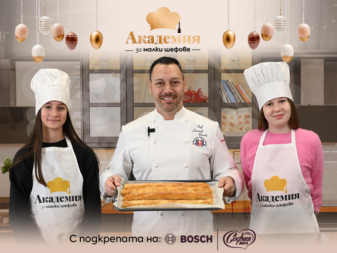 Банички с фета сирене и пилешко месо