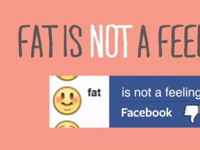 Махат статуса "дебел" от Facebook
