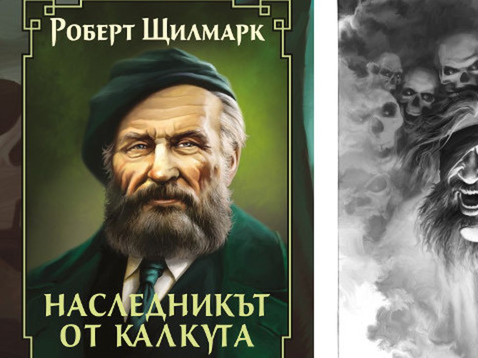 Живот в руските лагери или как се ражда „Наследникът от Калкута“?