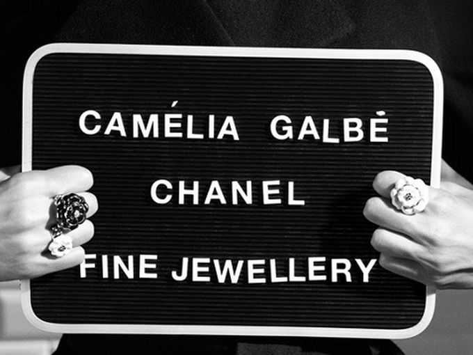 Chanel с нова изящна колекция "Camelia Galbe"