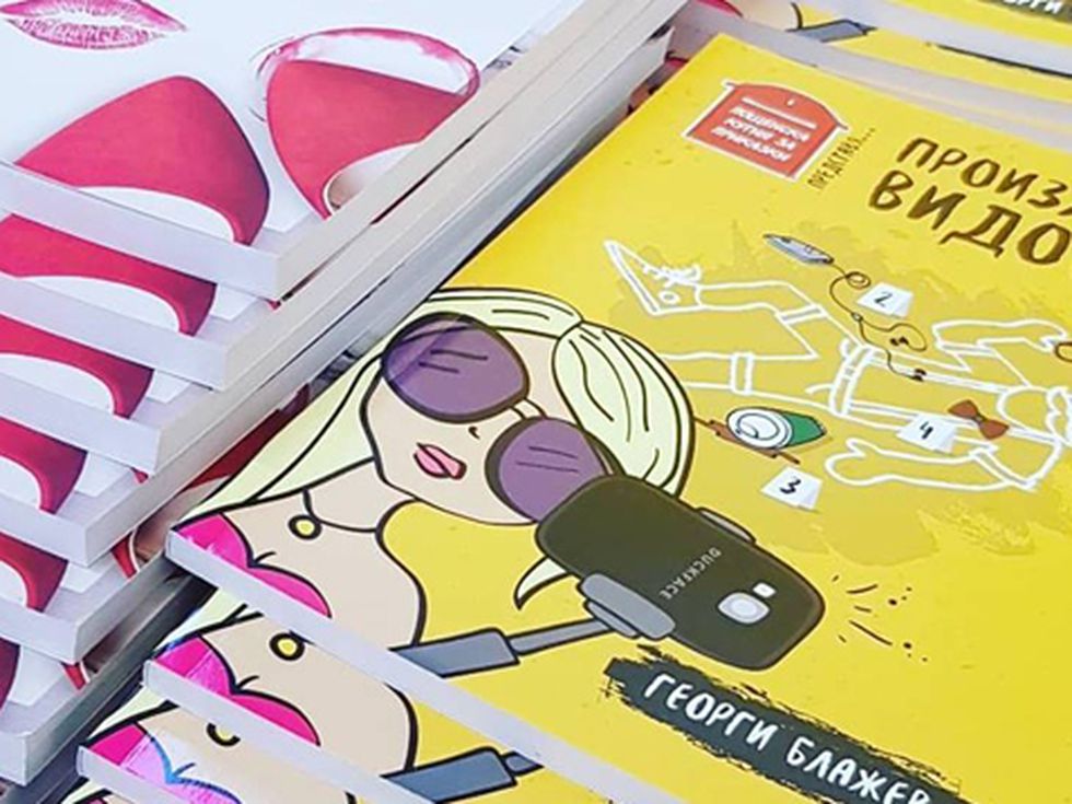 Безстрашната Гери Турийска за любовта към книгите и смисъла да гониш успеха