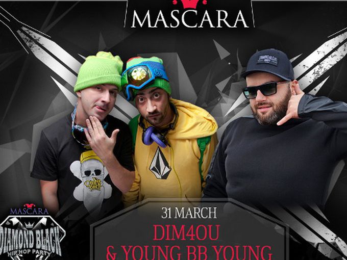 Young BB Young & Dim4ou се събират за БГ рап парти