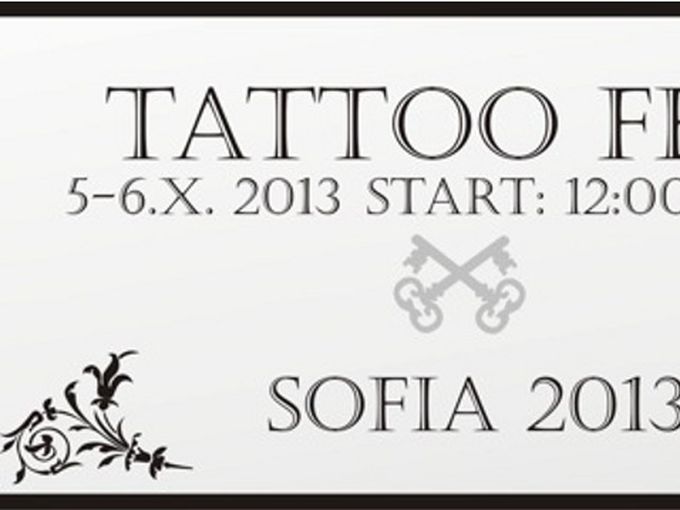 Tattoo Fest Sofia 2013 ще се състои през октомври
