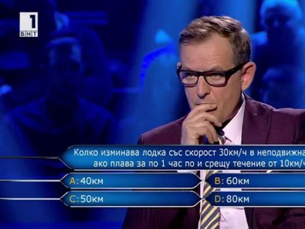 „Стани богат“ – златната карта на БНТ