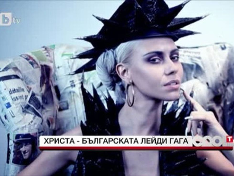 Българската двойничка на Лейди Гага - Христа