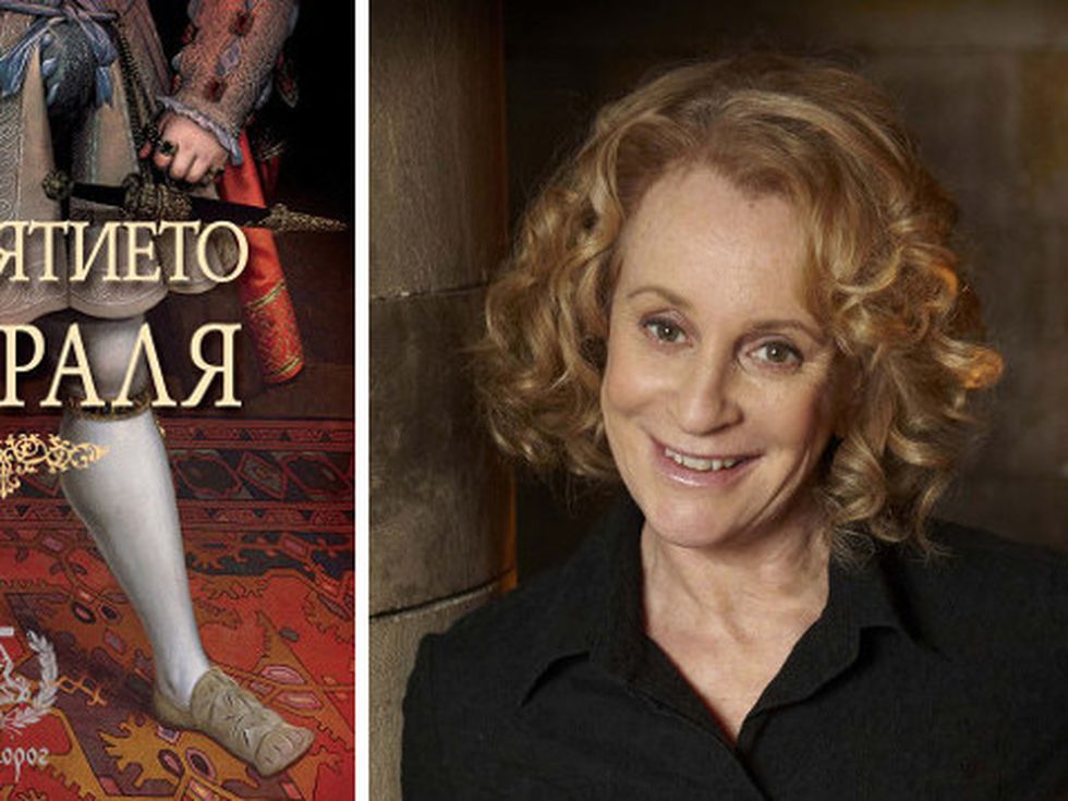 Проклятието на краля