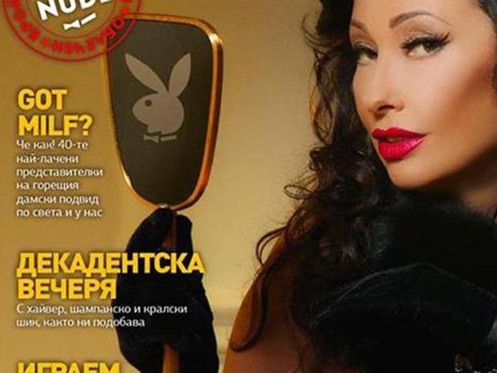 Катя от ''Ритон'' блесна на 55 в ''Плейбой''