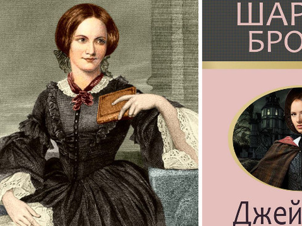 Класика: "Джейн Еър" от Шарлот Бронте