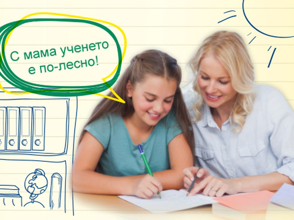 10 съвета за родителите на ученици