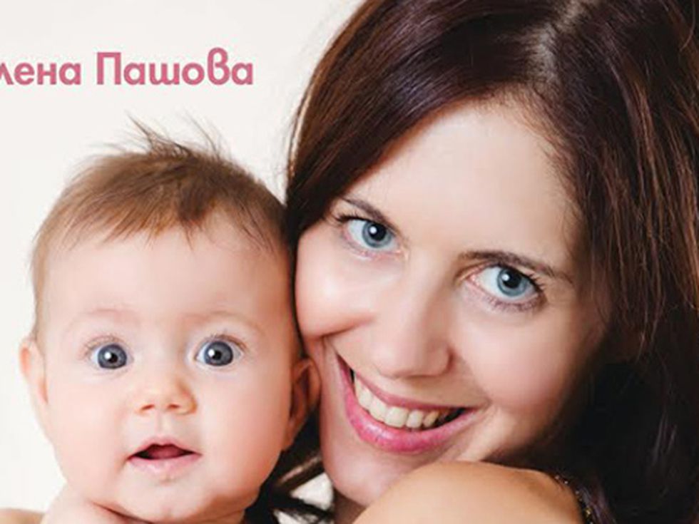 По-здрави бебета