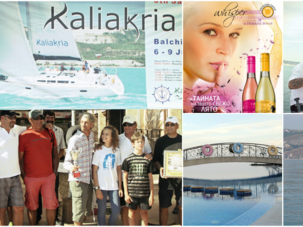 Море, неповторимо вдъхновение и уникален дух - Kaliakria Cup 2013 отвътре