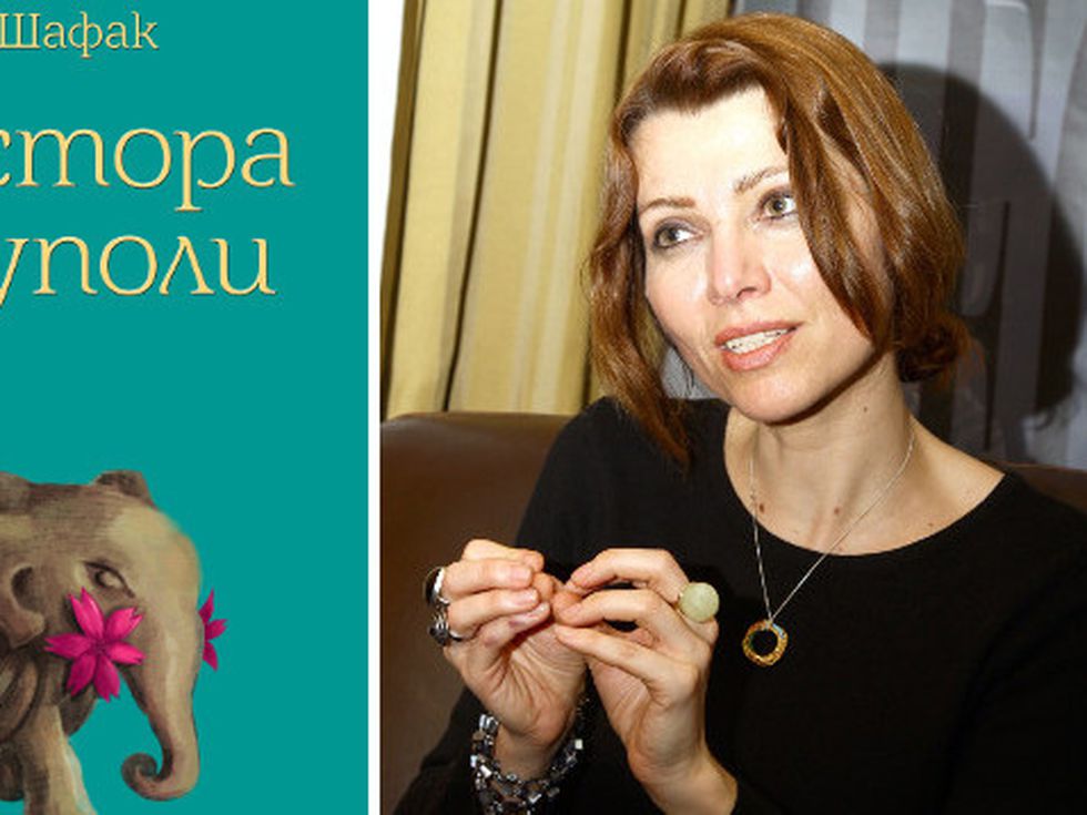 Елиф Шафак - "Майстора на куполи"