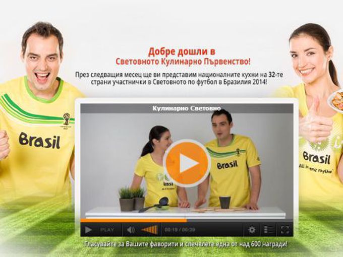 Печелившите от Световното Кулинарно първенство на Woman.bg!