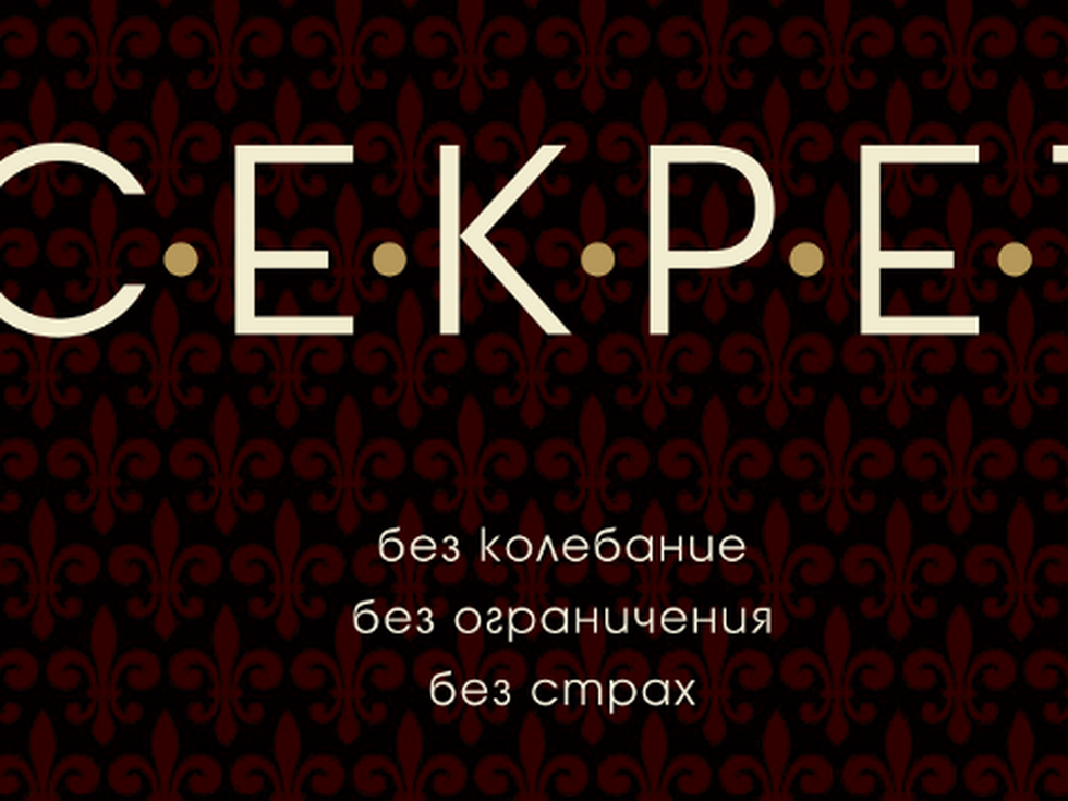Еротика без ограничения