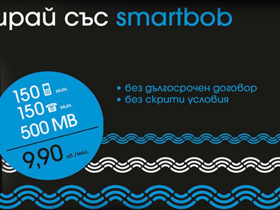 Есенни изненади в електронния магазин на bob