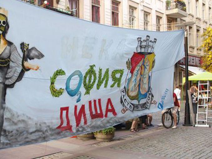 София (из)диша