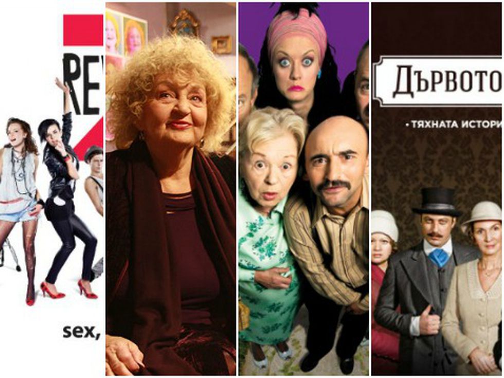 Кой според вас е най-добрият български сериал?