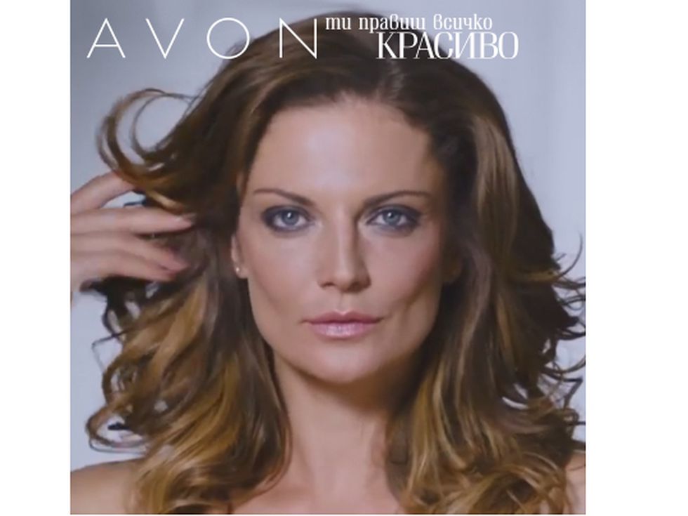 Участвай в новата игра на AVON и спечели специално парти за теб