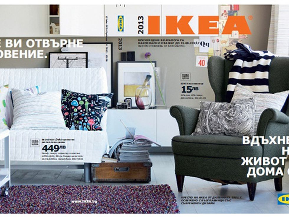 Вдъхновение безкрай в новия каталог на IKEA