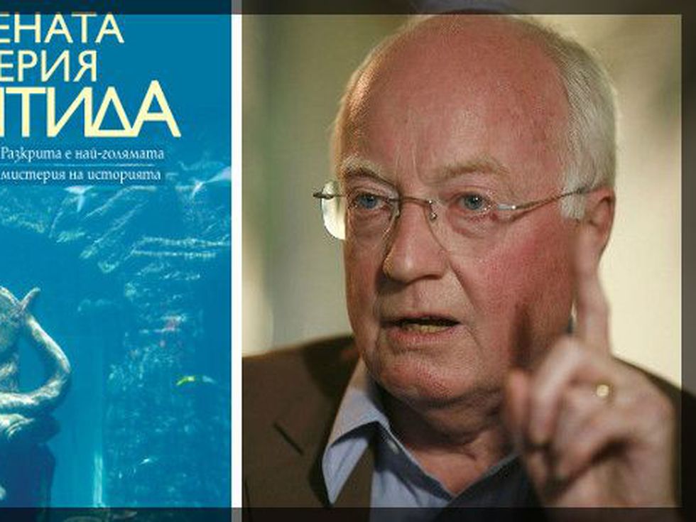 Разкрита е най-голямата мистерия на историята – Атлантида