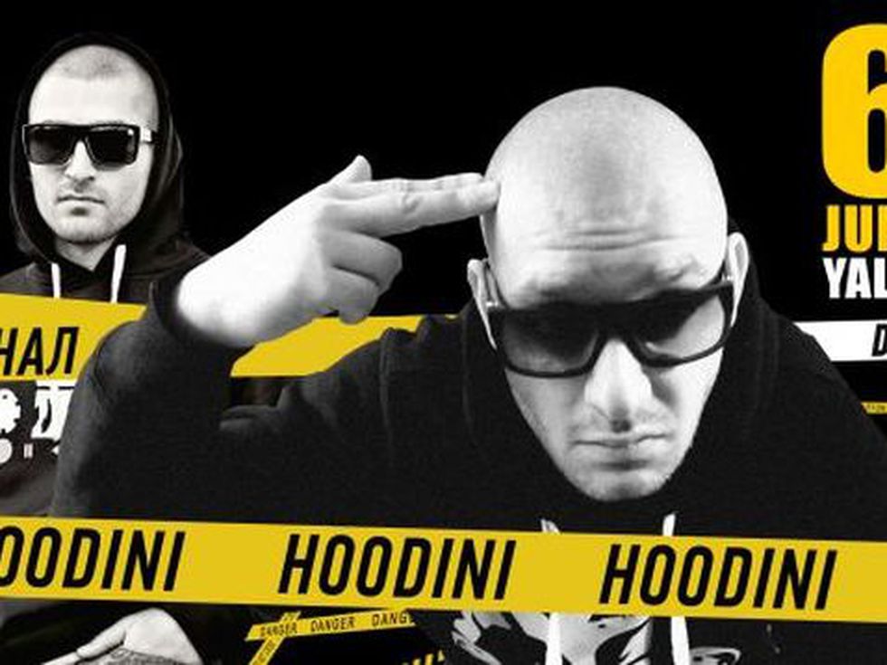 E.C.C.C, HOODINI и КРИМИНАЛ част от второто хип-хоп парти в YALTA CLUB