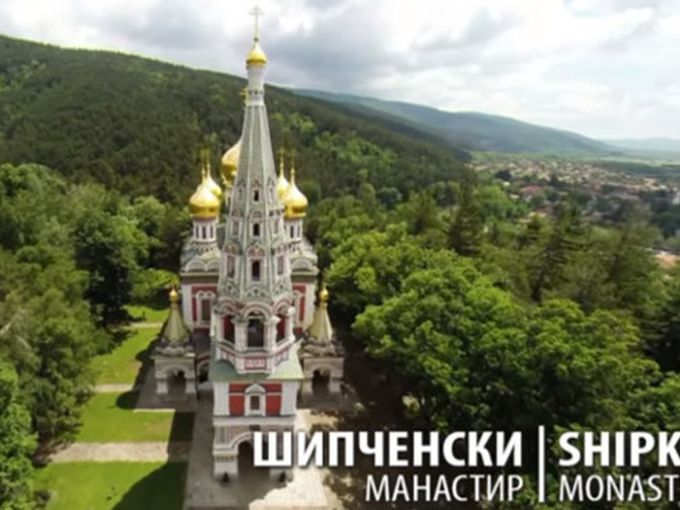 Красотата на България (видео)