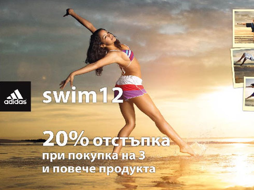 Лятото дойде в магазините на adidas