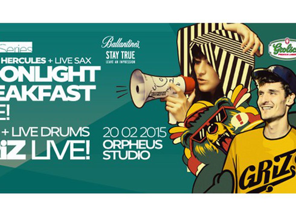 Вижте кой си спечели покани за първото издание на NightLive!
