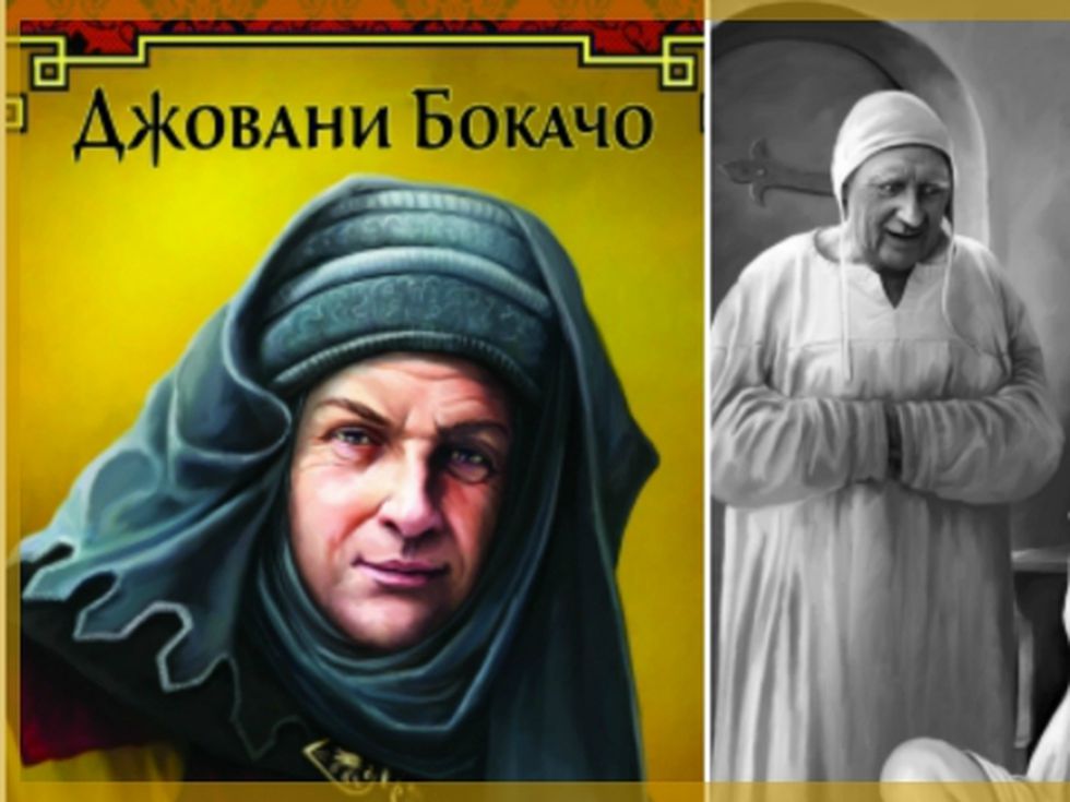Декамерон на Бокачо