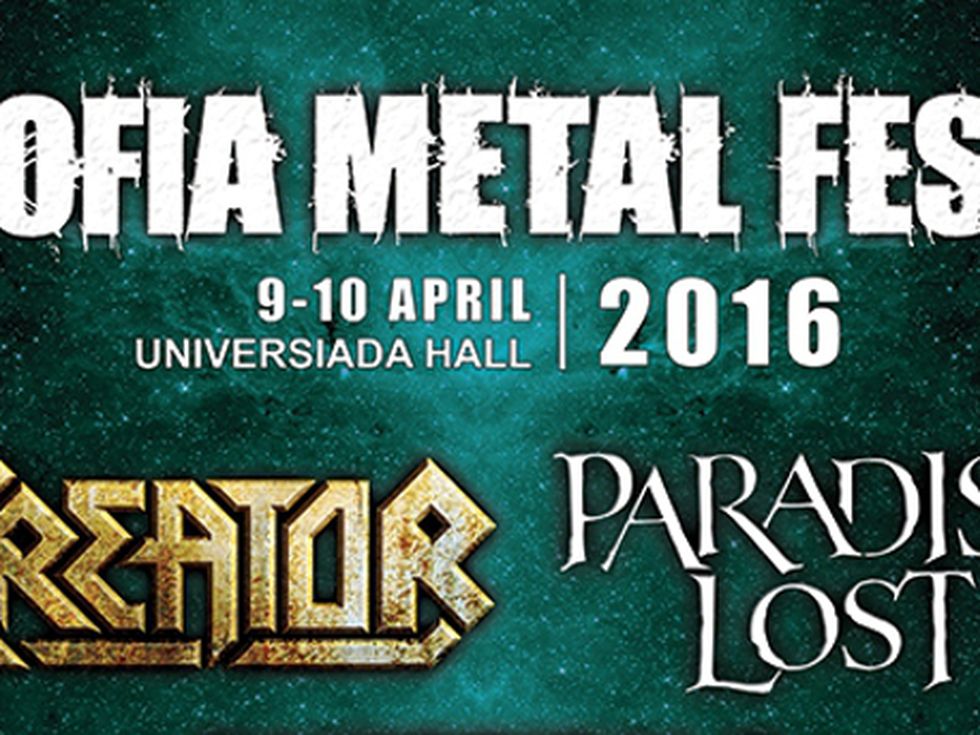 Първо издание на Sofia Metal Fest 2016
