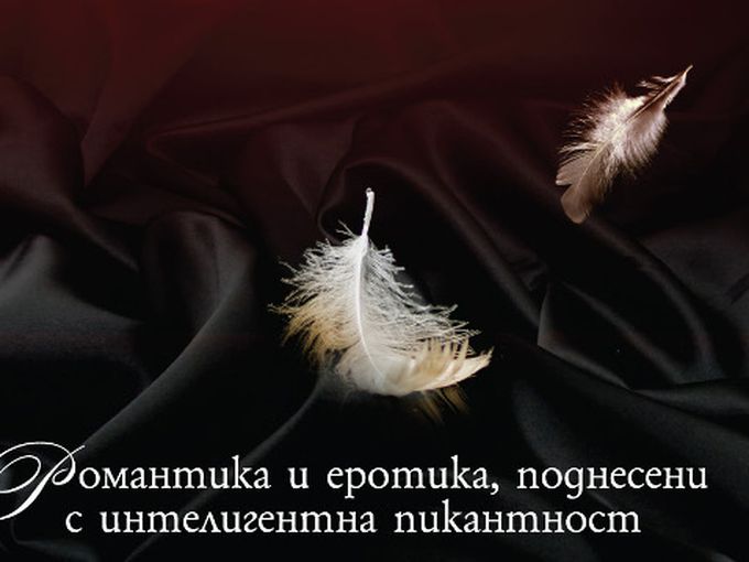 Адът на Гейбриъл