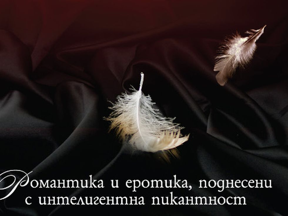 Адът на Гейбриъл