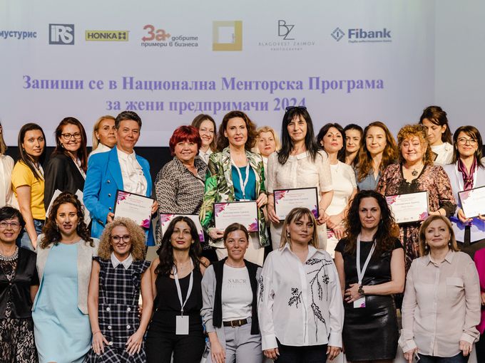 „Арена на дамския бизнес” събира лидери, инвеститори и предприемачи