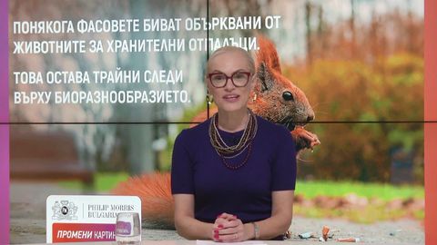 В новия епизод от втори сезон на ChangeCast – специалния подкаст проект
