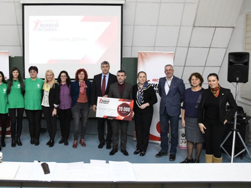 Цялостно обновяване на парка в гр. Девня в рамките на „Нестле за Живей Активно!“