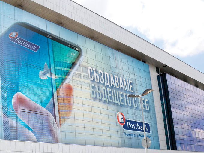 Пощенска банка с отличие за иновации от European Business Awards 2019