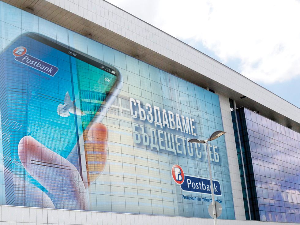 Пощенска банка с отличие за иновации от European Business Awards 2019