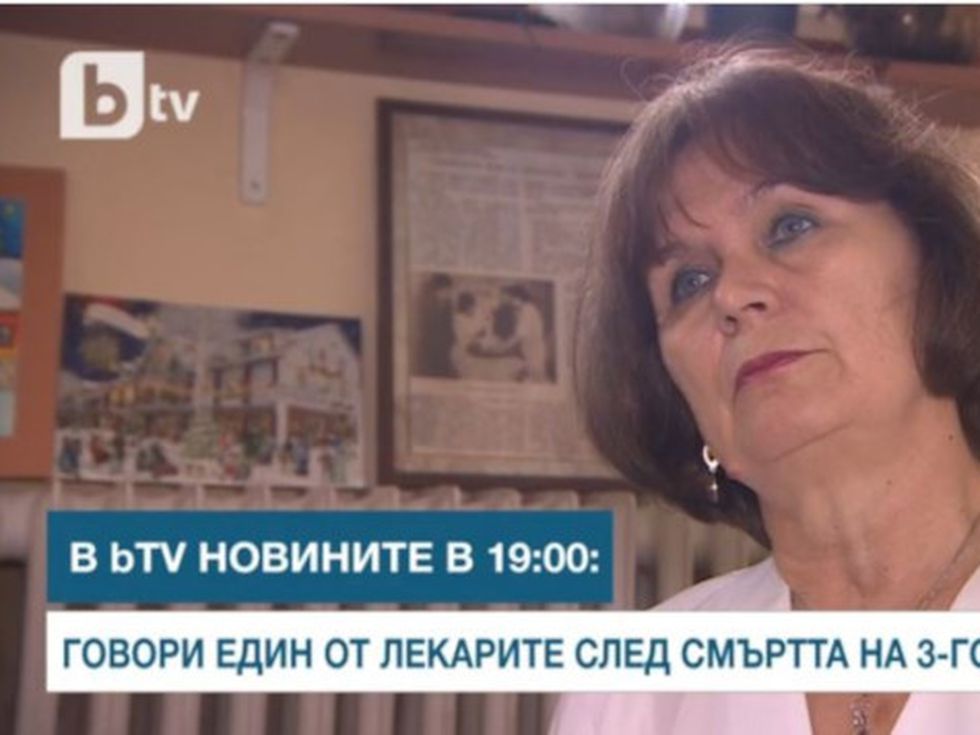 Има ли прошка за лекарката-робот, която не спаси умиращо 3-годишно дете