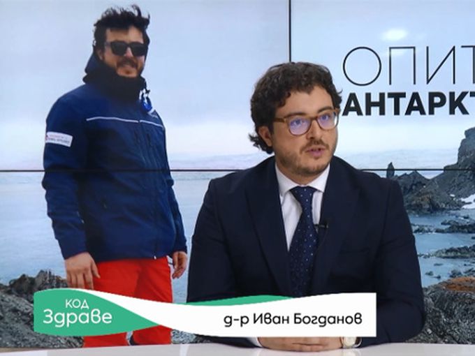 Код здраве: Какво става с кожата ни при екстремен климат