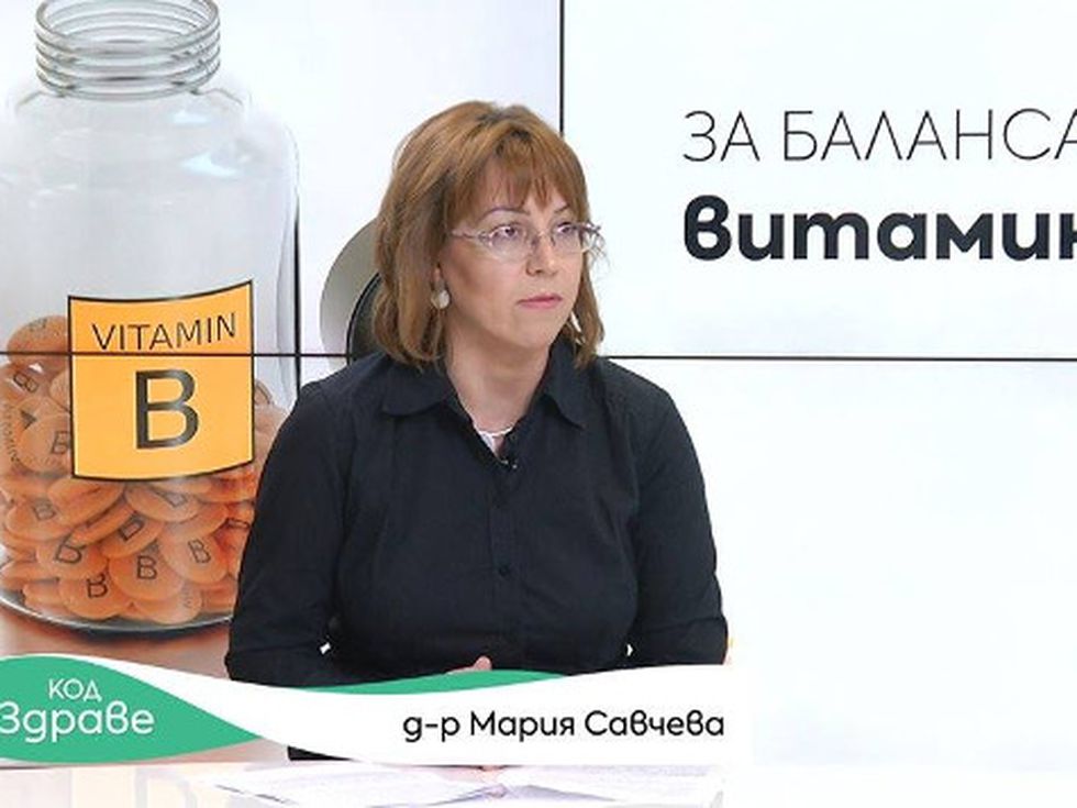 Код здраве: За дефицита на витамин В