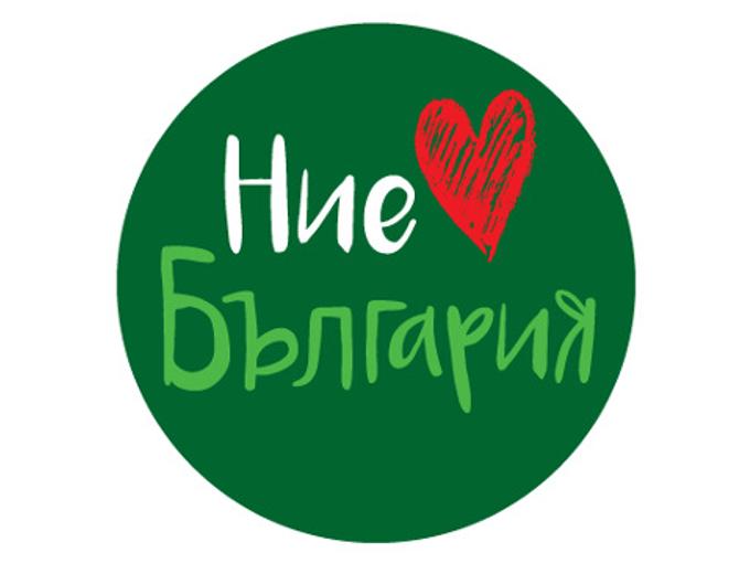 BILLA дарява 86 040 лв. в подкрепа Самуиловата крепост