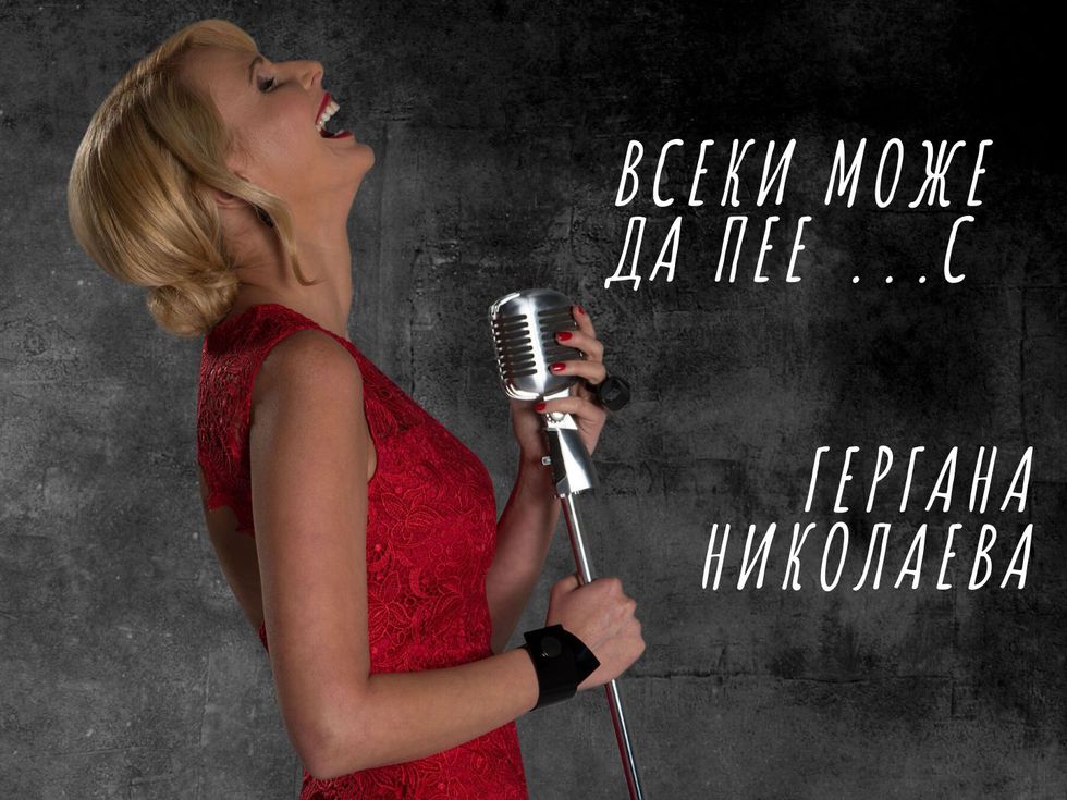 Оперната прима Гергана Николаева - ментор в нов уникален проект